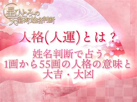 地格22画|姓名判断の地格が22画の有名人・著名人一覧